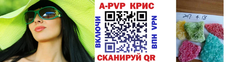 цены   Дубна  Alfa_PVP Соль 