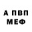 Alfa_PVP мука Thomas Jacob
