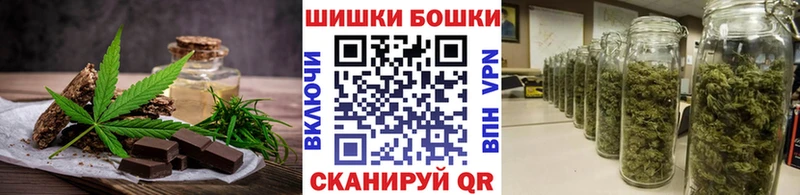 Печенье с ТГК конопля  закладка  нарко площадка клад  Дубна 