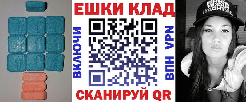 Ecstasy диски  Дубна 