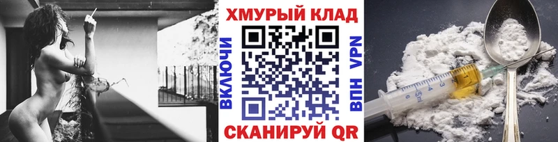 что такое   Дубна  Героин герыч 