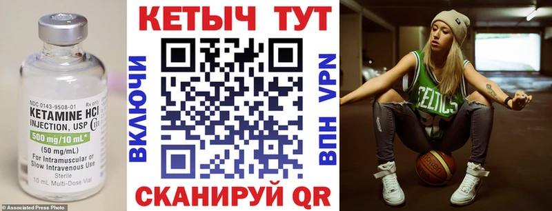 Кетамин ketamine Дубна