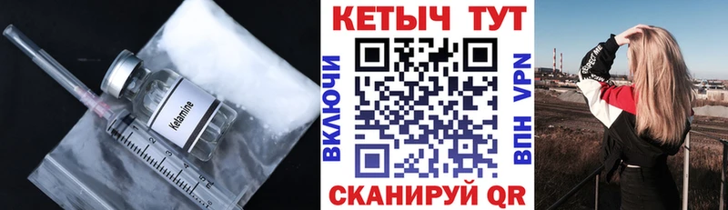 КЕТАМИН ketamine  darknet клад  Дубна 