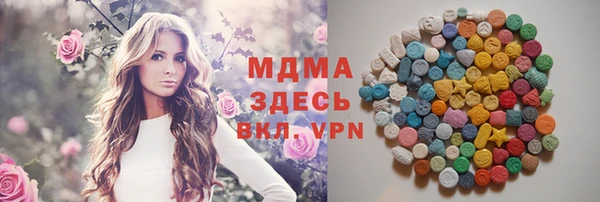 MDMA Premium VHQ Алексеевка