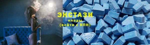 MDMA Premium VHQ Алексеевка
