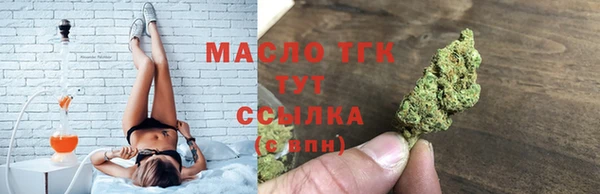 дистиллят марихуана Алексин