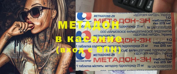 MDMA Premium VHQ Алексеевка