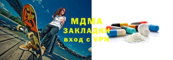 дистиллят марихуана Алексин