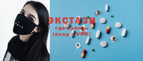 MDMA Premium VHQ Алексеевка