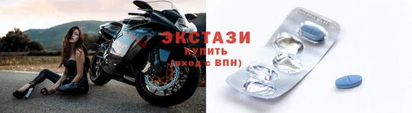 MDMA Premium VHQ Алексеевка