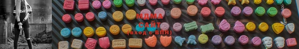 MDMA Premium VHQ Алексеевка