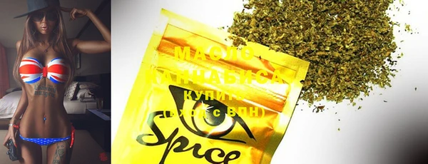 MDMA Premium VHQ Алексеевка