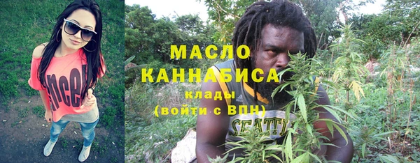 дистиллят марихуана Алексин