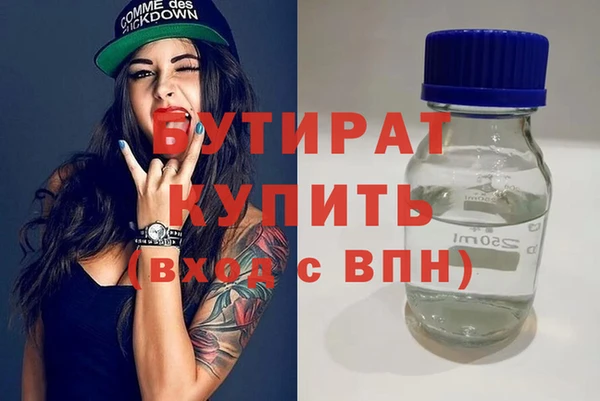 дистиллят марихуана Алексин