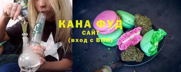 дистиллят марихуана Алексин
