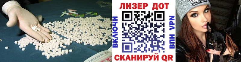 дарнет шоп  Дубна  Лсд 25 экстази ecstasy 