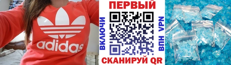 МЕТАМФЕТАМИН Methamphetamine  MEGA как войти  Дубна 