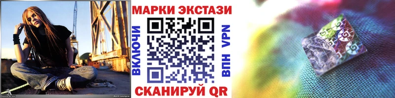Наркотические марки 1,8мг  Дубна 