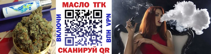Дистиллят ТГК концентрат  Дубна 